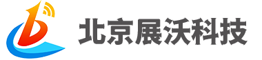 北京展沃科技有限公司